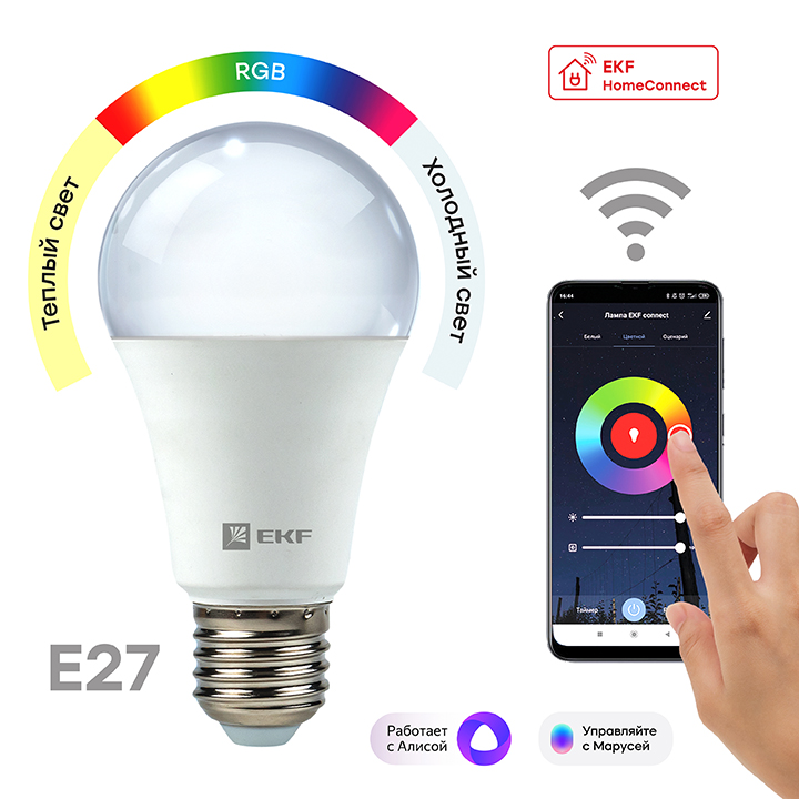 Умная лампа EKF Connect RGBW E27 Умная лампа EKF Connect RGBW E27